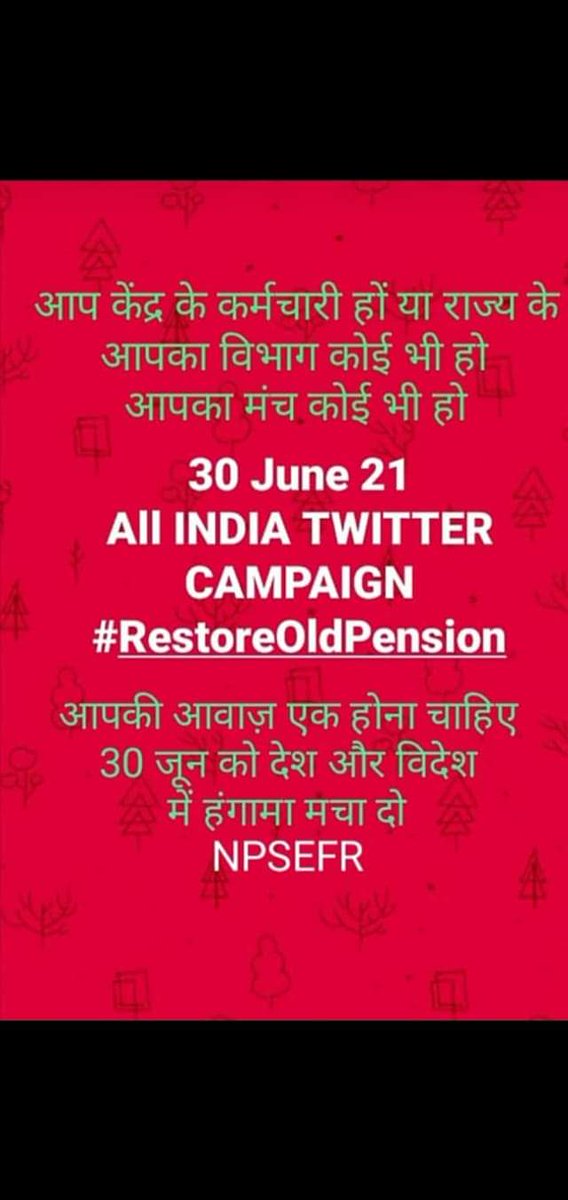 #मेरा_जुनून_30_जून
कह रहा है पूरा हिन्दुस्तान 
 पेंशन   मेरा    है  सम्मान ।।
#RestoreOldPension 
#PrivatizationNoSolution
<a href="/RajCMO/">CMO Rajasthan</a> 
<a href="/PMOIndia/">PMO India</a> 
<a href="/NPSEFI/">NPSEFI</a> 
@NPSEFRv 
<a href="/NmopsInd/">NMOPS - National Movement For Old Pension Scheme</a> 
<a href="/1stIndiaNews/">First India News</a>