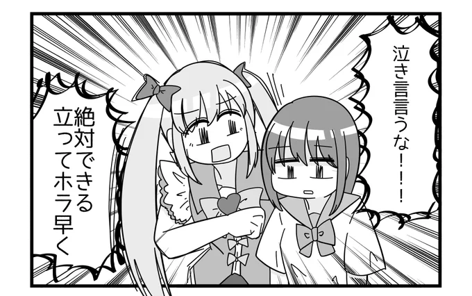 ちょっと強面だけど可愛い絵を描く系男子の漫画の好きなコマ
 #土田と花岡 