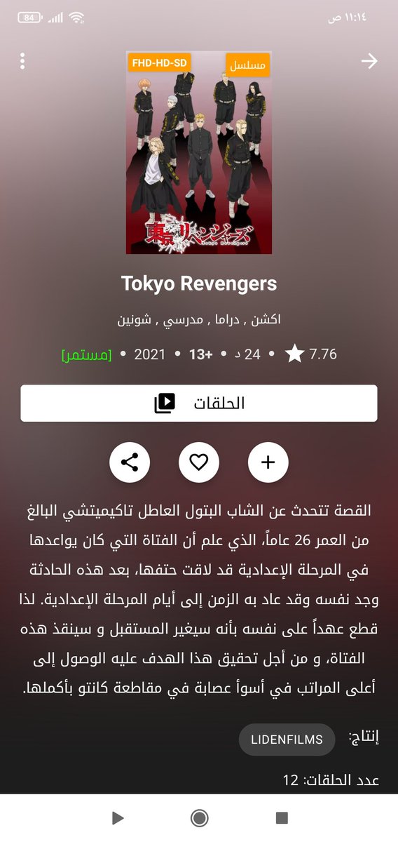 رودي🌜 tweet media