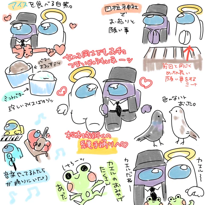 実録② 