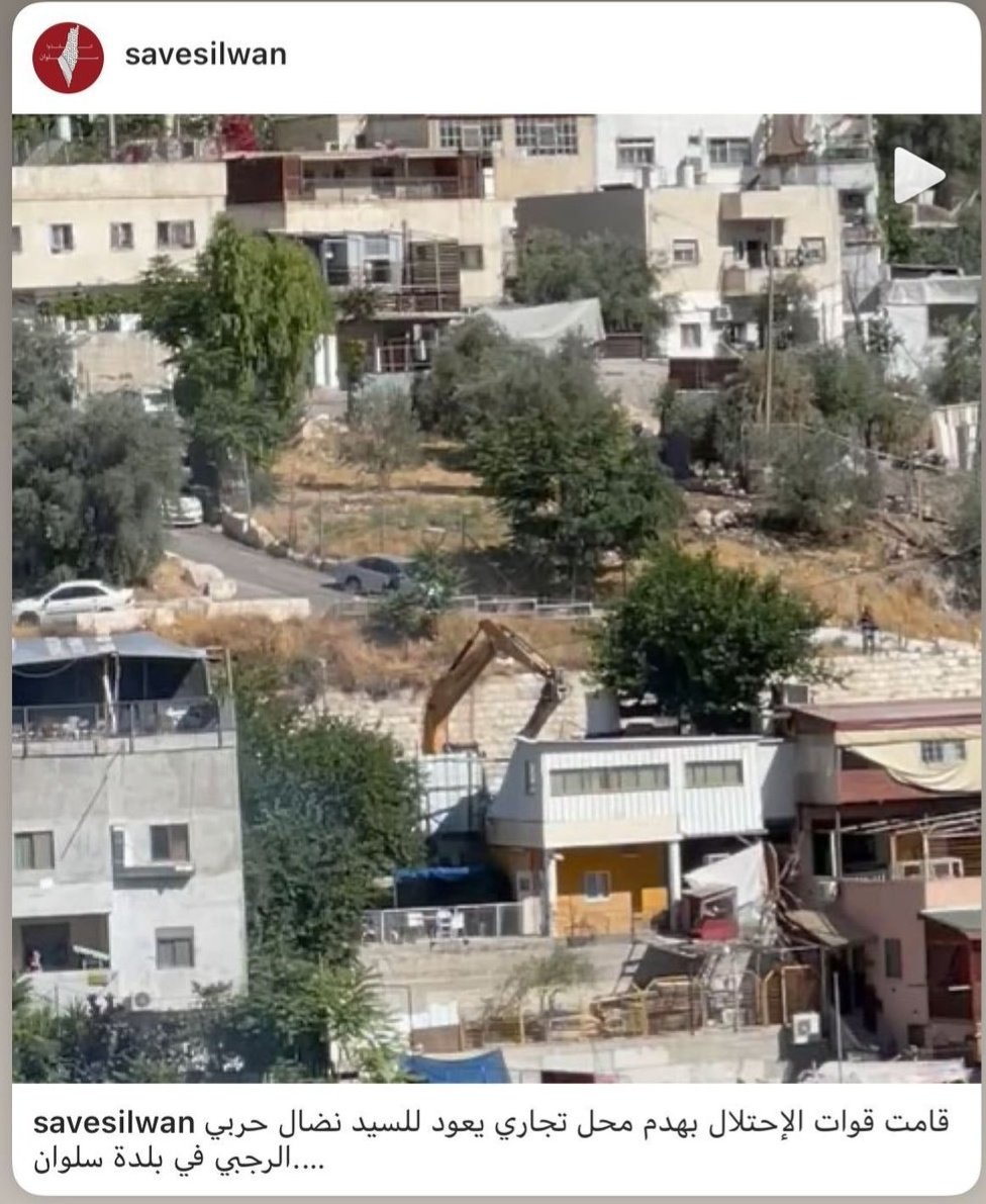 GuedouarJoy's tweet photo. #SaveSilwan 
#انقذوا_سلوان https://t.co/GBHbMwDVv9