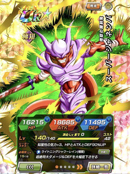 衝撃波のtwitterイラスト検索結果