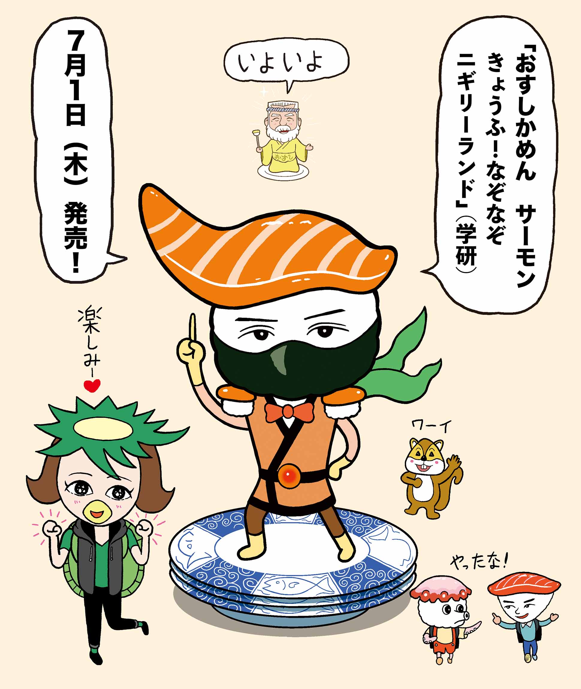 川崎タカオ on X: 