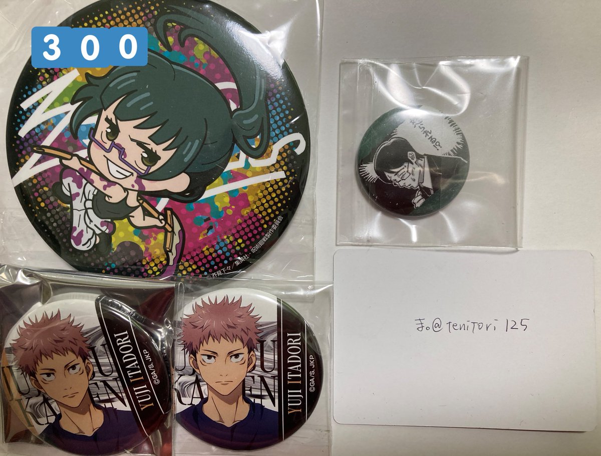 tenitori125's tweet photo. 呪術廻戦　譲渡
ドンキ　セガラッキーくじ　プチ缶
DIY お花見　傘っこ

譲
①ドンキ缶バッジ
伏黒&amp;五条2
伏黒2
②セガくじ缶バッジ　真希
プチ缶バッジ　伊地知
ドンキ缶バッジ　虎杖2
③DIYアクキー　西宮
ドンキ缶バッジ　虎杖&amp;釘崎、虎杖&amp;伏黒
お花見缶バッジ　東堂
傘っこ缶バッジ　七海
→ https://t.co/Hs3EYShFom