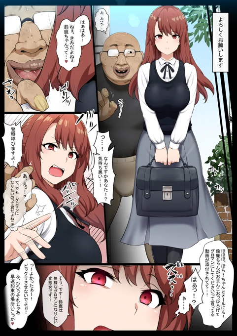 新作同人誌サンプルその2 
