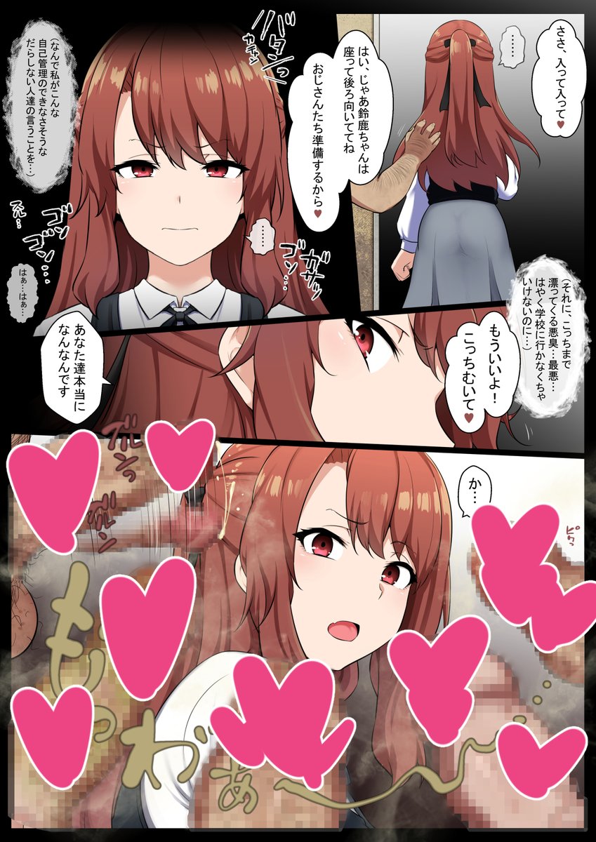 新作同人誌サンプルその2 