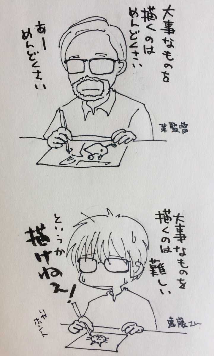 絵というか漫画ですが #今月描いた絵を晒そう #漫画が読めるハッシュタグ 