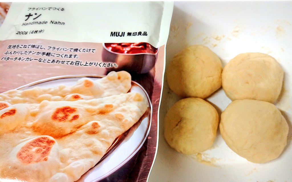 無印良品ナン Twitter Search