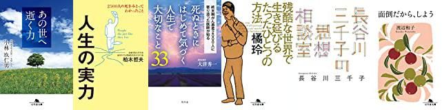残酷な世界で生き延びるたったひとつの方法 Twitter Search Twitter