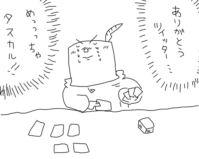 しょーもない悩みを聞いてくださりありがとうございました✨

なんとかできそうです!
人の暖かさはネット上でもしっかりあることに感謝ですわ! 