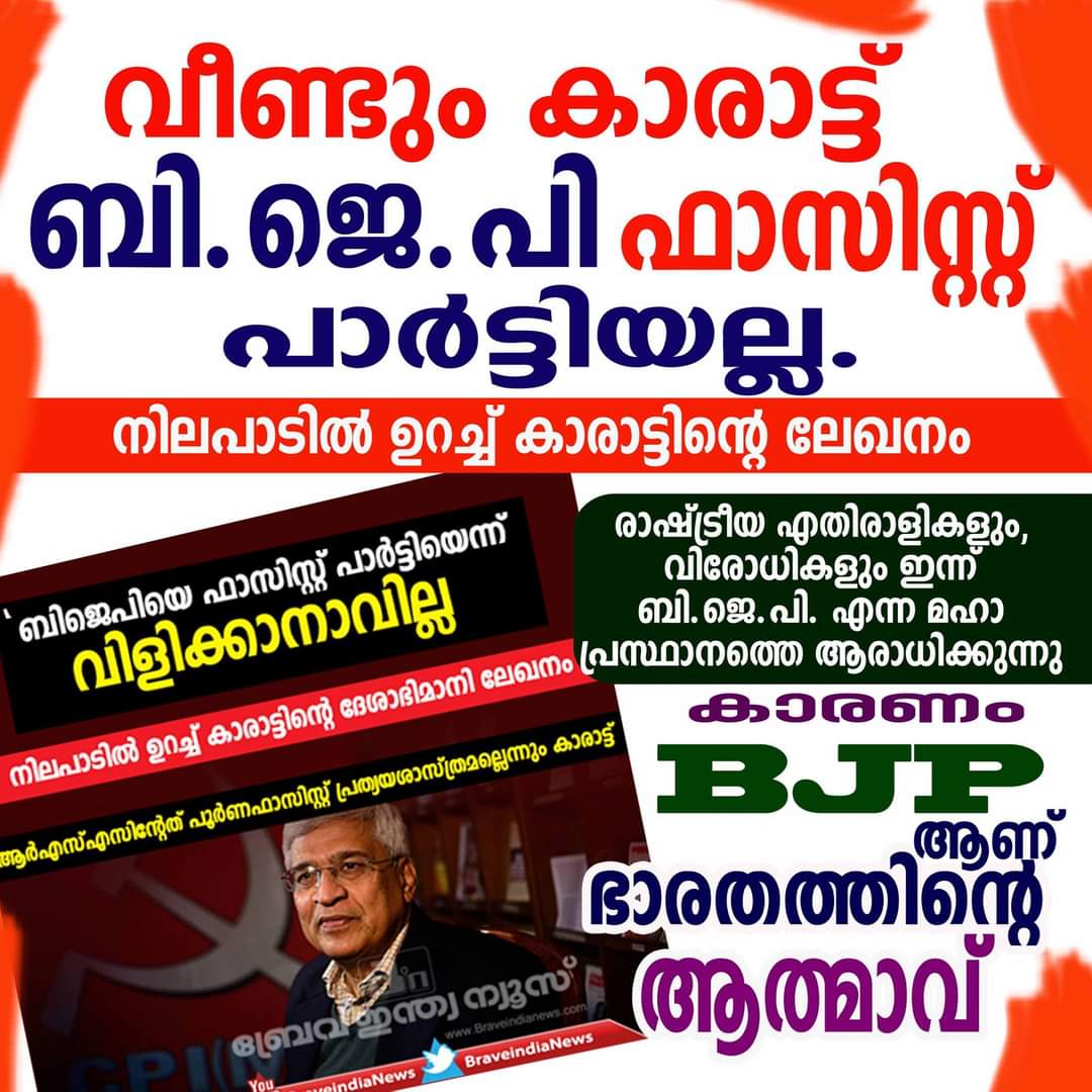 Prasad (@jayaprasadpayy1) on Twitter photo 