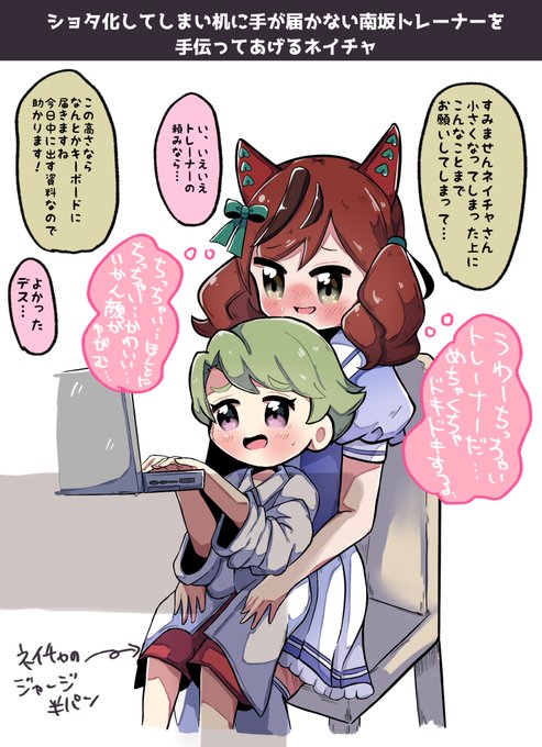 ナイスネイチャ を含むマンガ一覧 2ページ ツイコミ 仮 ナイスネイチャ を含むマンガ一覧 2ページ ツイコミ 仮