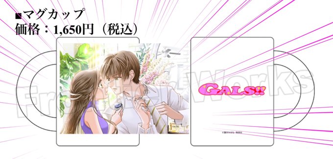 乙幡麗のtwitterイラスト検索結果