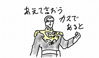 カスのtwitterイラスト検索結果