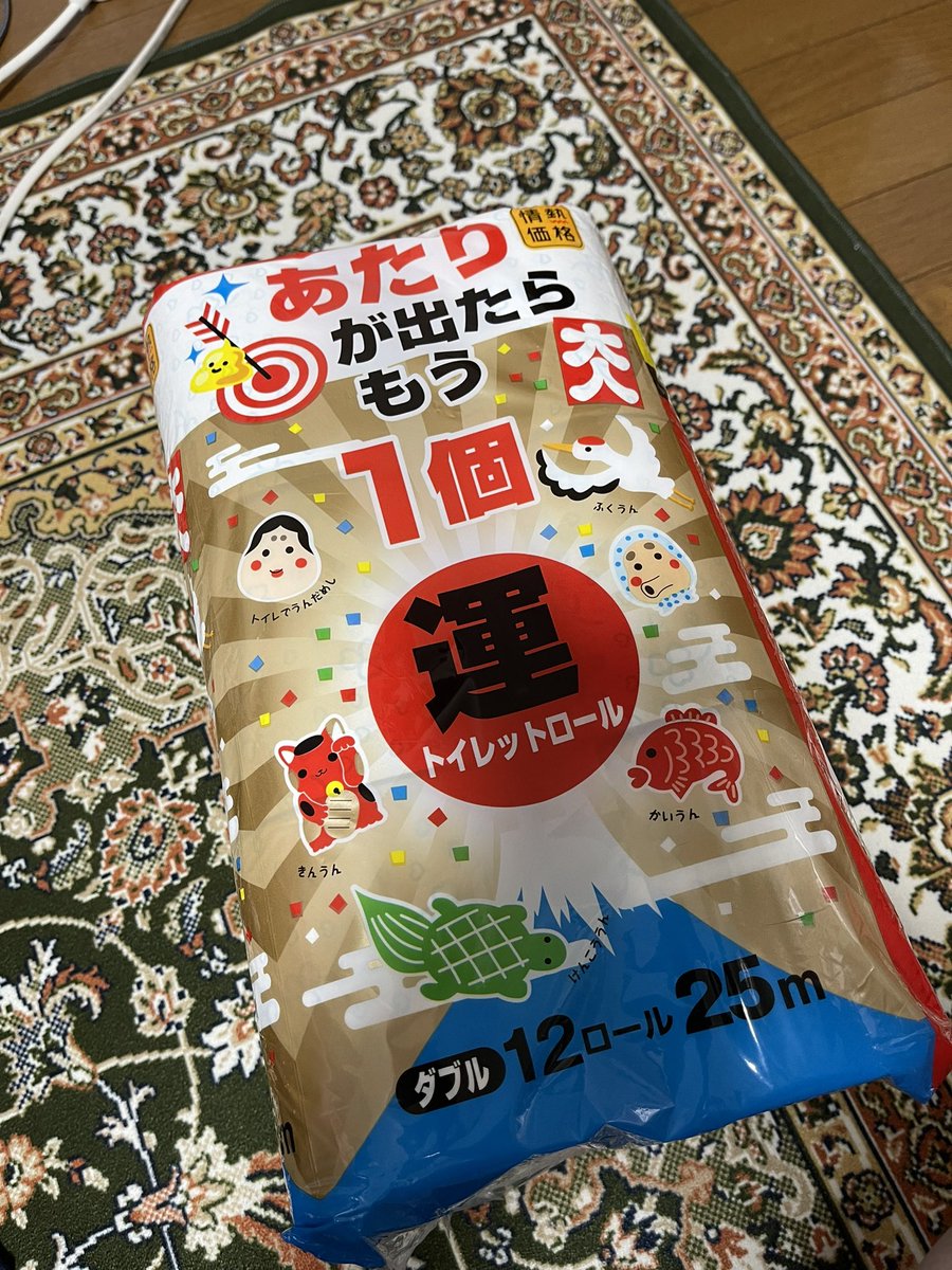 安っすドンキさんのtwitterリアルタイム検索結果 Meyou ミーユー