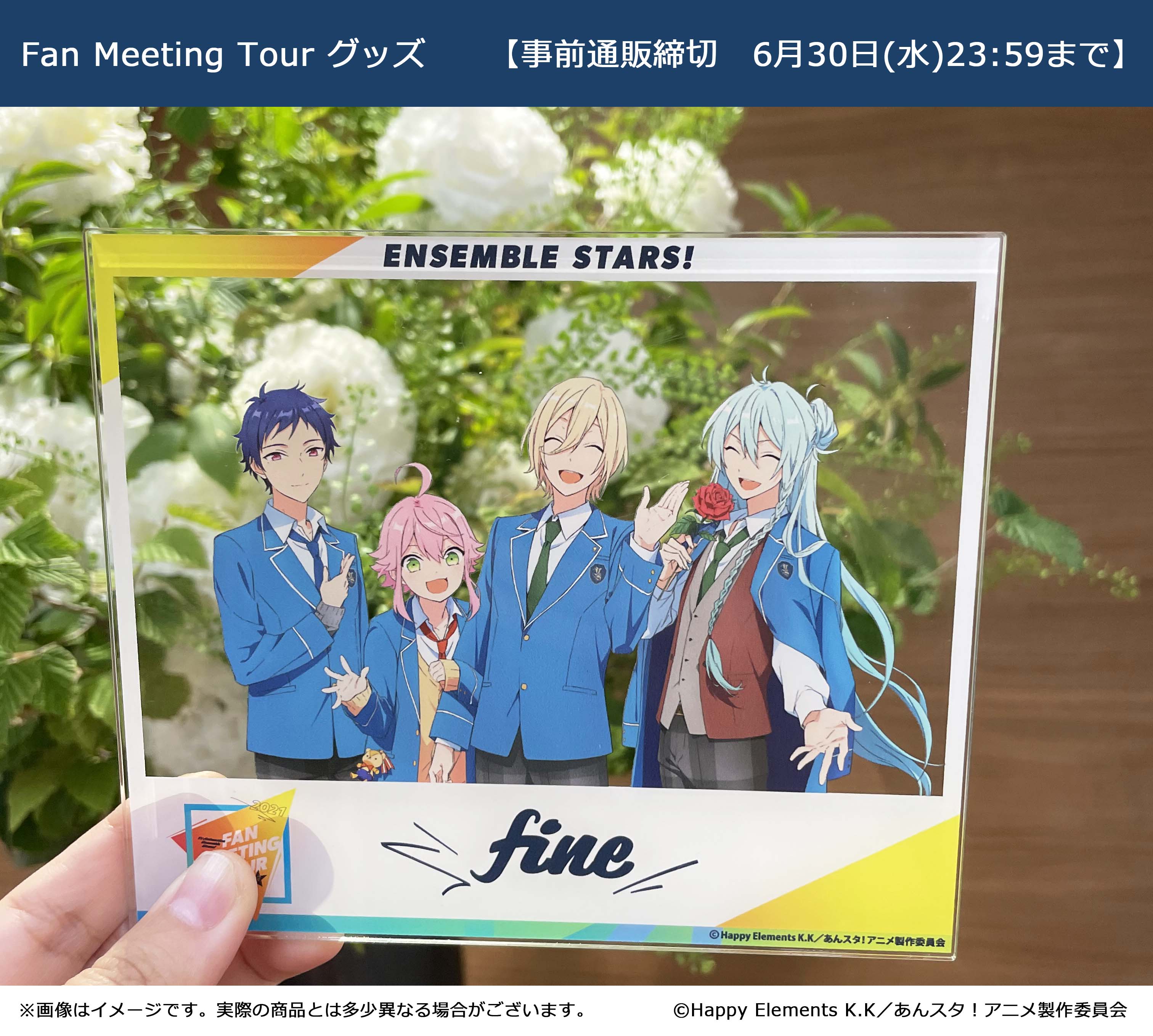公式】アニメ「あんさんぶるスターズ!!-Road to Show!!-」 on 公式】アニメ「あんさんぶるスターズ!!-Road to Show!!-」 on