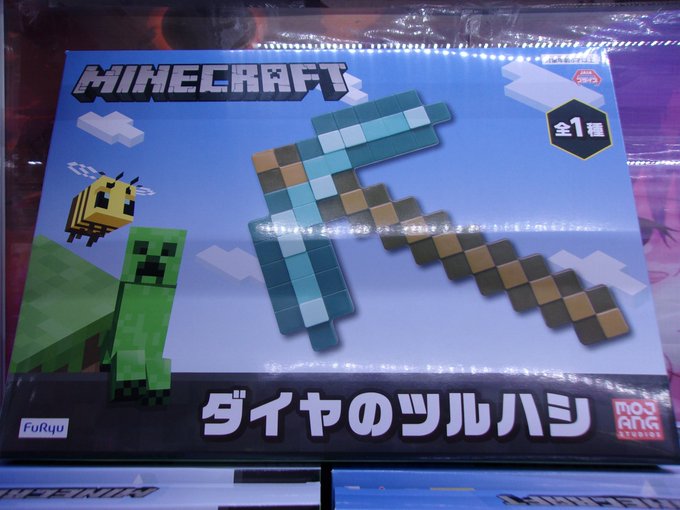 アミューズメント マンガ倉庫鹿児島店さん がハッシュタグ マインクラフト をつけたツイート一覧 1 Whotwi グラフィカルtwitter分析 アミューズメント マンガ倉庫鹿児島店さん がハッシュタグ マインクラフト をつけたツイート一覧 1 Whotwi グラフィカルtwitter分析