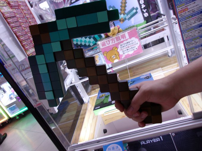 アミューズメント マンガ倉庫鹿児島店さん がハッシュタグ マインクラフト をつけたツイート一覧 1 Whotwi グラフィカルtwitter分析 アミューズメント マンガ倉庫鹿児島店さん がハッシュタグ マインクラフト をつけたツイート一覧 1 Whotwi グラフィカルtwitter分析