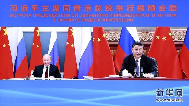 友好協力条約