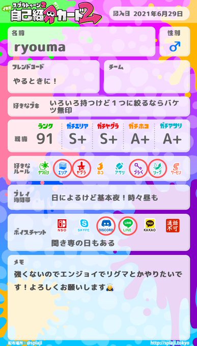 マイクラ自己紹介カードのtwitterイラスト検索結果 マイクラ自己紹介カードのtwitterイラスト検索結果