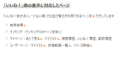 にす Sansu Niconico Twitter