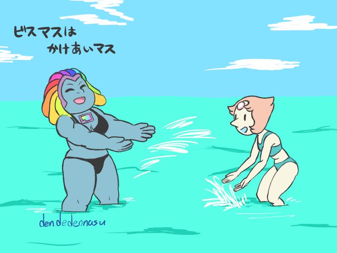 スティーブンユニバースのtwitterイラスト検索結果 スティーブンユニバースのtwitterイラスト検索結果