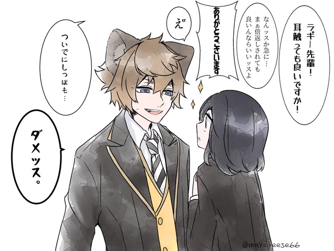 触りたい。
#twstプラス 