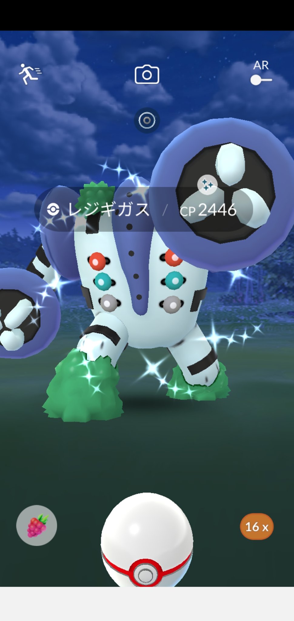 ぬのもめん Shiny Regigigas Finally Came ポケモンgo レジギガス 色違い T Co Pysqrdc1su Twitter ぬのもめん Shiny Regigigas Finally Came ポケモンgo レジギガス 色違い T Co Pysqrdc1su Twitter
