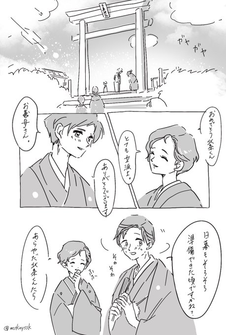 ⚠️犬かごバトエン妄想まじでなんでも許せる女神向け⚠️

井戸が繋がらなかったかもしれない未来

全10P
1〜4 
