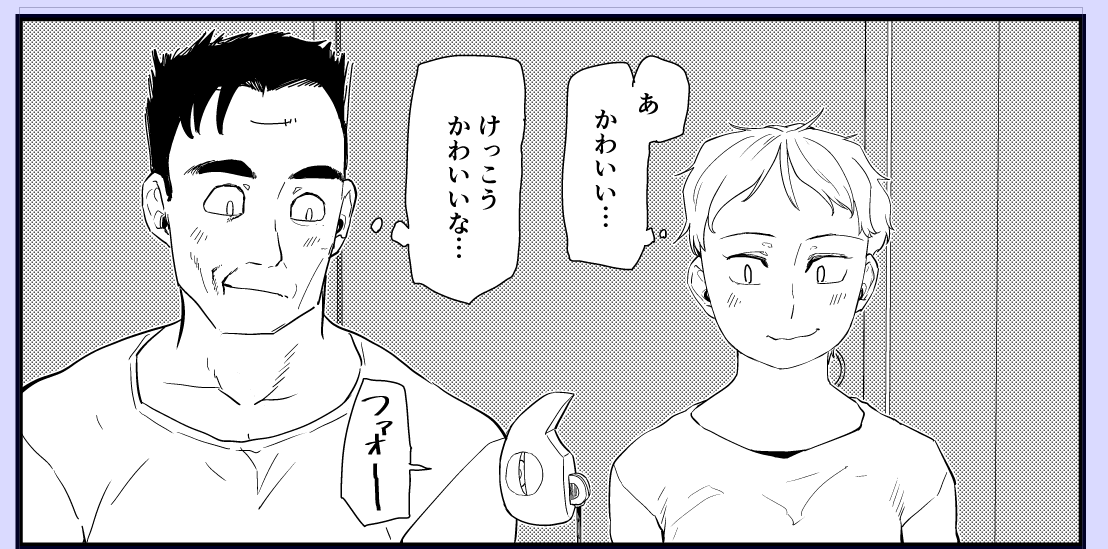 進捗 