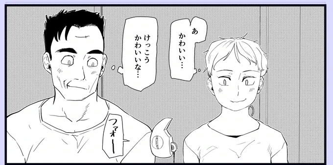 進捗 