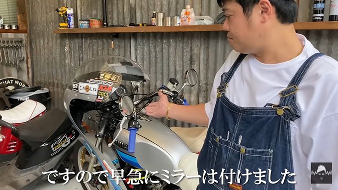 バッドボーイズ 佐田正樹 愛車 Xj400 のカスタム動画に不正 警察が動いて一時取り下げ まとめダネ バッドボーイズ 佐田正樹 愛車 Xj400 のカスタム動画に不正 警察が動いて一時取り下げ まとめダネ