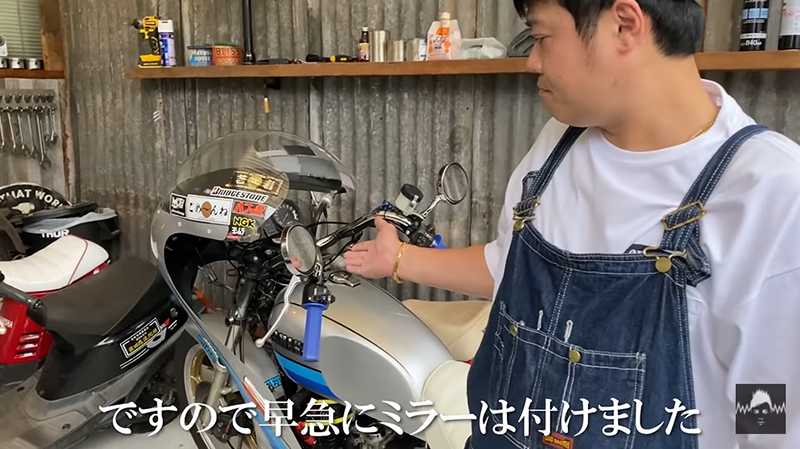 佐田正樹がバイク改造の不正を謝罪