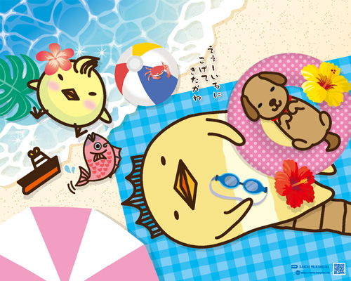 壁紙のtwitterイラスト検索結果 壁紙のtwitterイラスト検索結果