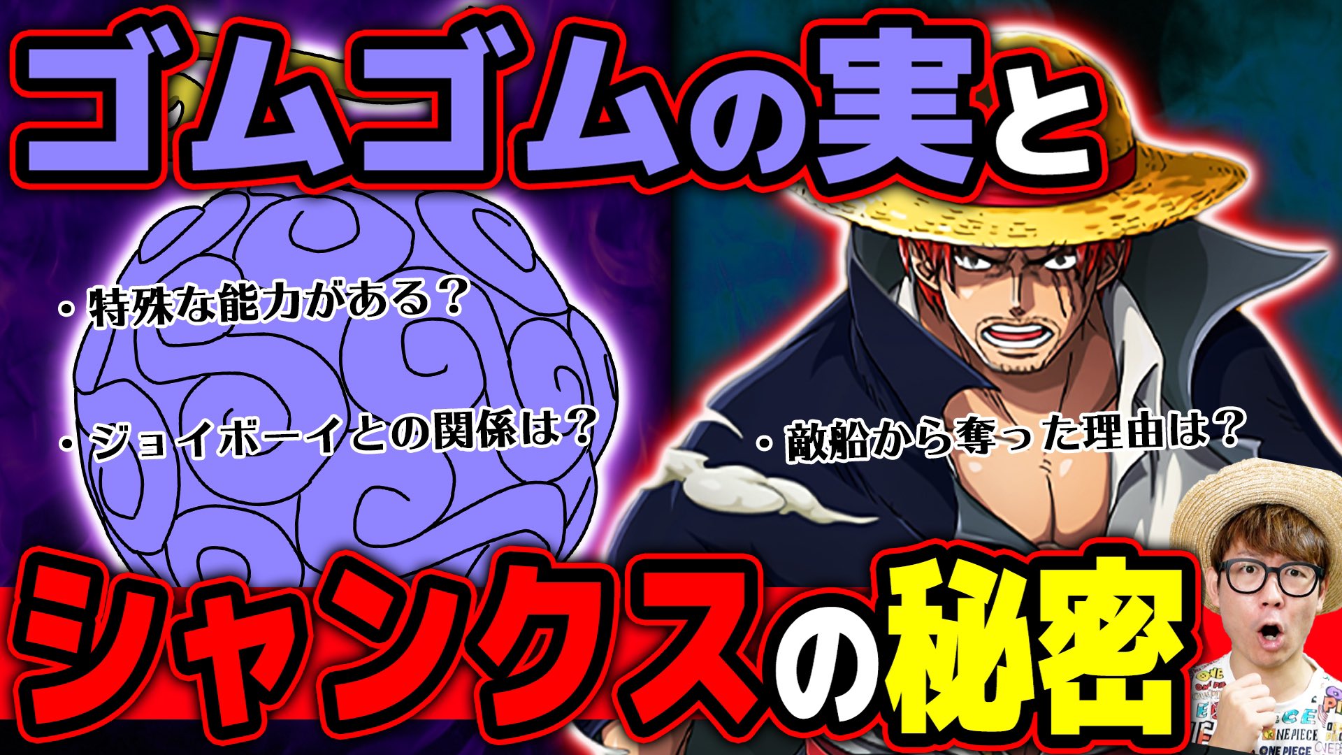 オーワ D タカシ メイン動画公開 昨日の続きです ぜひいい ワンピース ジャンプ最新話1017話ネタバレ注意 T Co Tawoxuf10j Onepiece ワンピース オネガイシマス海賊団 Osp 今週のワンピ T Co G4mrax5zip Twitter