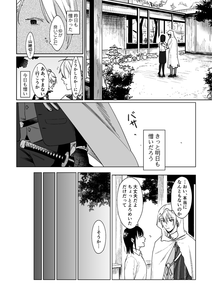(3/7) 