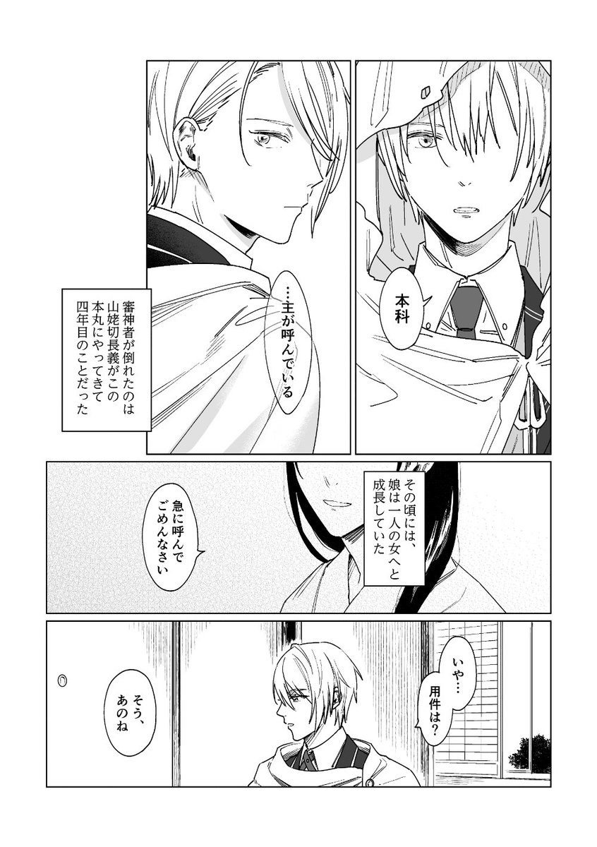 (3/7) 