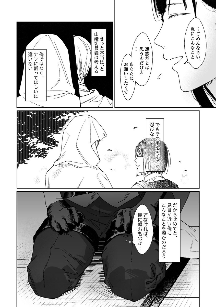 (4/7) 