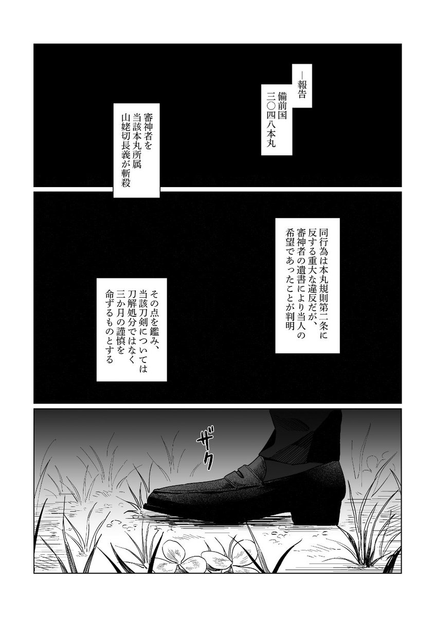 (4/7) 