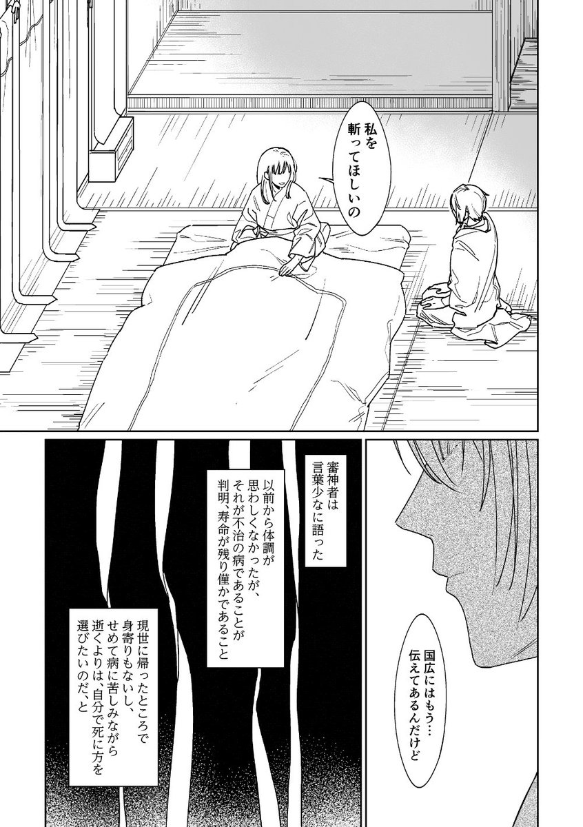 (4/7) 