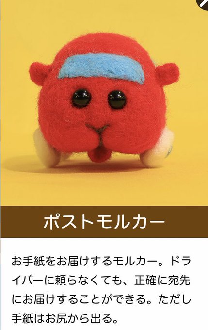 画像まとめ 魔法陣グルグル 新着 14ページ目 アニメレーダー