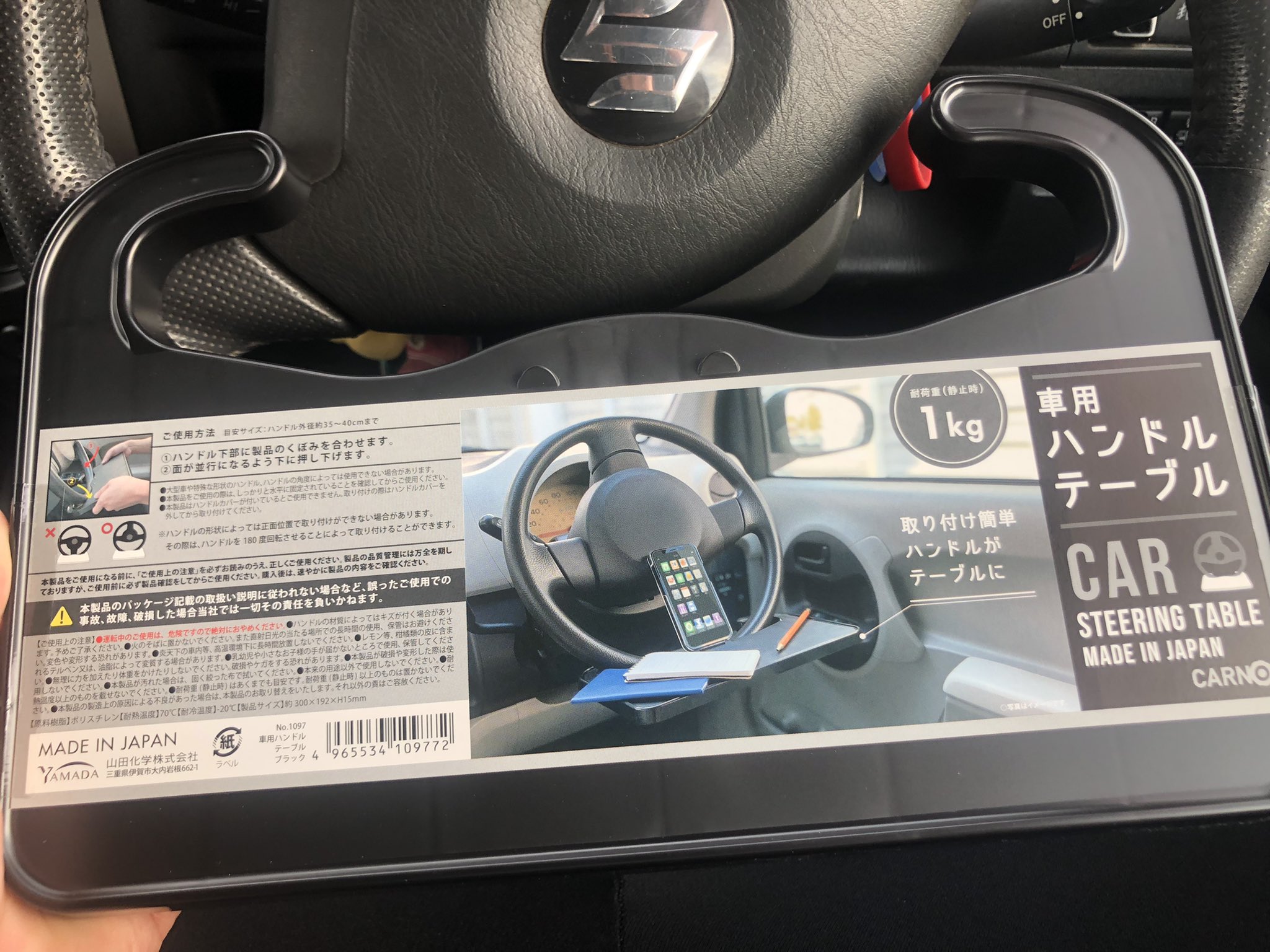 Masa Shit 戒 セリアの車用ハンドルテーブルは車中泊生活者にとてもお勧めです 使わない時はこの様に座席横に収納出来るしサッと取り出せます とても良い買い物をしました