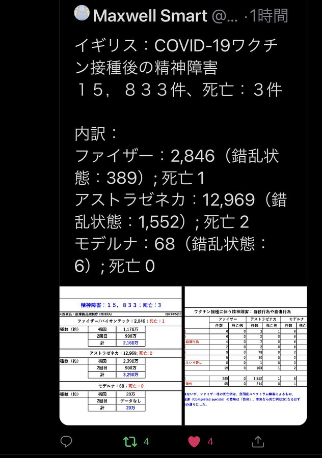 AKIRA 2024 on Twitter "https//t.co/VosX3BFpMs…