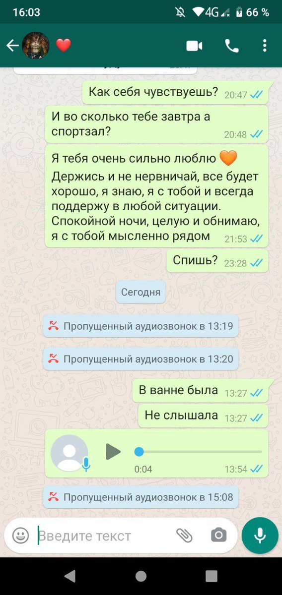 Почему не работает ватсап сегодня. Что происходит с ватсапом сегодня. Ватсап что случилось сегодня. Что происходит с ватсапом сегодня. Почему не работает ватсап сегодня.