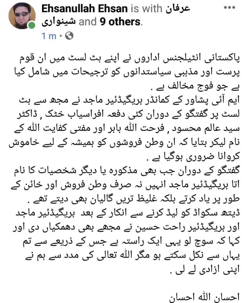 GulBukhari's tweet photo. قومی اسیمبلی، سینیٹ کو ان دو بریگیڈئیر وں کو بلا کر تفتیش نہیں کرنی چاہئیے؟ https://t.co/yS85RHdKY2