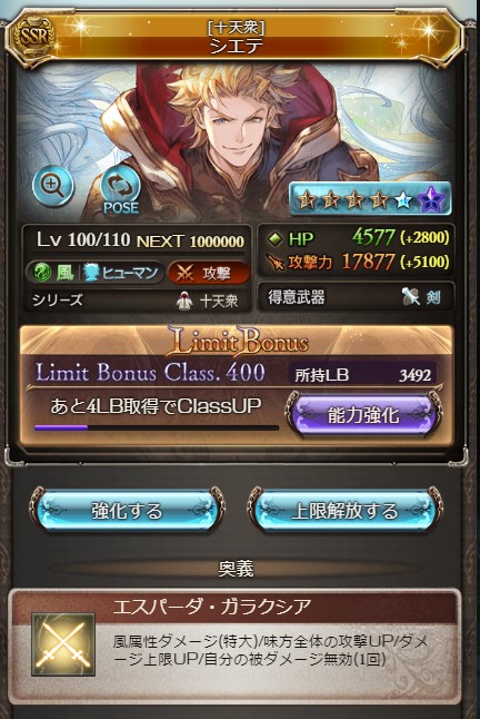 糠床 ぬか Degisim Ve Granblue Gw 1 Whotwi Grafiksel Twitter Analizi