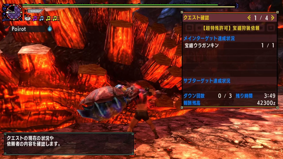 宝纏ウラガンキン 宝纏ウラガンキン
