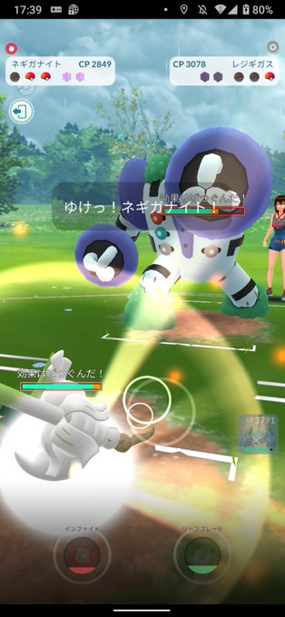 レジギガスのtwitterイラスト検索結果 古い順