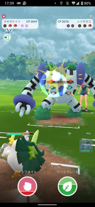 レジギガスのtwitterイラスト検索結果 古い順