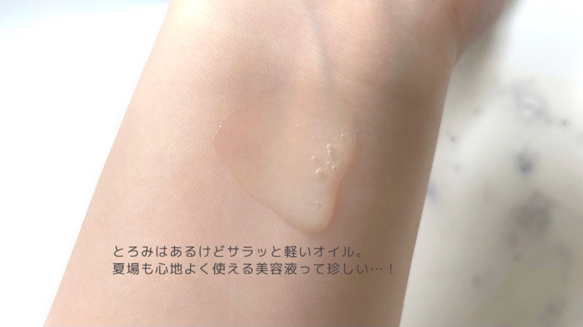 pyommmmmm's tweet photo. 上半期出会ってよかった美容液はヒト型幹細胞美容液のAde:st🕊軽くてサラッとしてるから夏場も使える◎
塗った翌朝は毛穴レスなたまご肌🥚ちゃんと効果を実感できるから感動…!これ使ってから肌の治安ずっといい🥺最高〜
🔗https://t.co/hMfDpfhPy6 #Adest #pr #アデスト #美容液 #アンチエイジング https://t.co/W5zUhY12U5